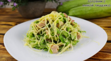 ТАК КАБАЧКИ Вы ещё НЕ ГОТОВИЛИ! Вкусный и быстрый ужин из простых продуктов. (Кабачки рецепты)