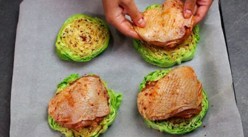 Так Капусту с курицей мало кто готовит, а зря! Самый Простой и Вкусный Ужин в духовке!