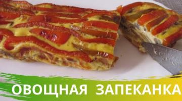 ТАК ОВОЩИ ВЫ ТОЧНО ЕЩЕ НЕ ГОТОВИЛИ