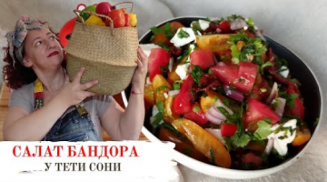 Так просто! Но как красиво и вкусно! Салат, который украсит праздничный стол.
