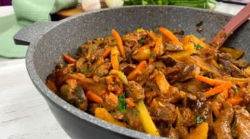 Так УЖИН мало кто готовит,а зря! Обалденно ВКУСНО! Азу По-Татарски