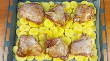 Так вкусно, что я их готовлю 3 раза в неделю❗❗ Вкусный ужин! Куриные бедрышки!