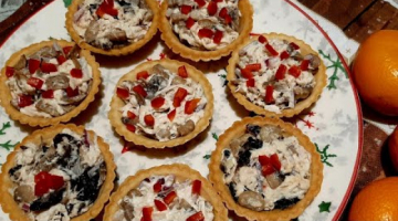 Так вкусно.Праздничная закуска в тарталетках