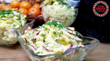 ТАКИЕ САЛАТЫ ГОТОВЛЮ НА НОВЫЙ ГОД! 3 РЕЦЕПТА ИЗ САМЫХ ПРОСТЫХ ПРОДУКТОВ!