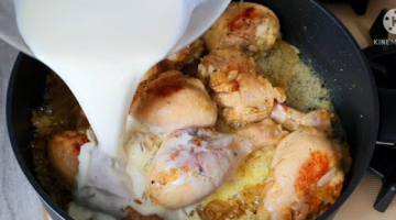 ТАКОЕ ВКУСНОЕ БЛЮДО Я ЕЩЁ НЕ ЕЛА! ПРОСТО И ЛЕГКО ПРИГОТОВИТЬ! ПОТРЯСАЮЩЕЕ ГОРЯЧЕЕ БЛЮДО НА УЖИН!