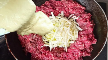 Такого вкусного ужина я еще не ела! Этот рецепт захочется всем! Быстрый и дешевый рецепт