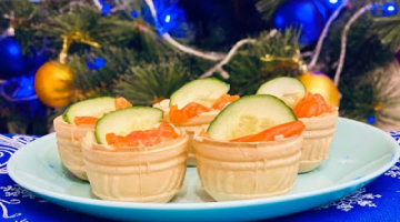 Тарталетки с красной рыбой Вафельные тарталетки Вкусно и быстро Самая лучшая закуска