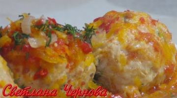 Тефтели из Курицы с Тыквой! Очень Сочные  и Вкусные !!!