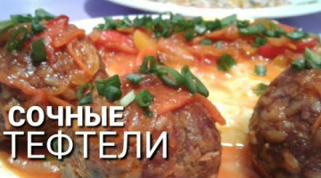 Тефтели с рисом☆Тефтели с подливкой☆Нежное пюре/Быстрый салат/ОБЪЕДЕНИЕ!!!