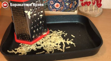 Теперь я знаю, почему без этой ВКУСНЯШКИ не бывает праздника на Кавказе!!!