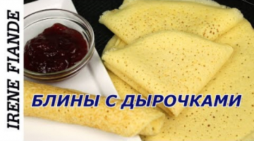 Тонкие ажурные  Блины с дырочками на воде, без яиц и молока. Очень нежные и сытные