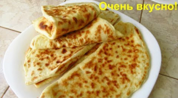 Тонкие лепешки с начинкой на сухой сковороде.Это очень вкусно и быстро!