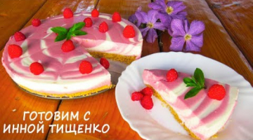 ТОРТ БЕЗ ВЫПЕЧКИ за 15 минут + время для застывания? Десерт на все случаи жизни!