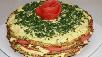 Торт из кабачков,оригинальная и вкусная закуска