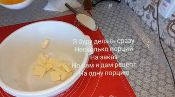 ??ТОРТ МЕДОВИК ОГО