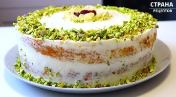 Торт Тыквенный С Орехами