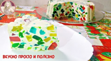 Торт за 5 минут БЕЗ Выпечки "Битое Стекло" мой любимый Торт. Обалденный Желейный Торт без Хлопот