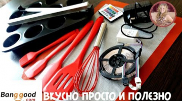 Товары Для Кухни. Покупаем в интернете на Banggood выгодно и БЫСТРО!