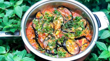 Турецкая кухня. Блюдо İmam Bayıldı (Имам упал в обморок)