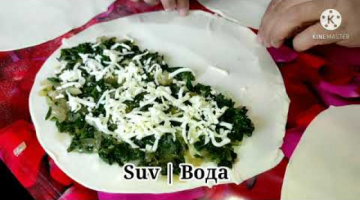 Турецкие лепешки "Gözleme" со шпинатом и сыром 