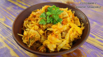 ТУШЕНАЯ КАПУСТА С МЯСОМ! Быстрый, вкусный и легкий рецепт!