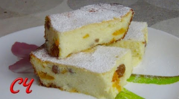 Творожная Запеканка..Очень Нежная и Супер Вкусная!