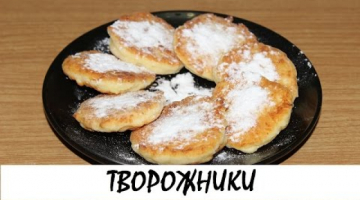 Твoрoжники (сырники) — классичeский рeцeпт. Кулинария. Рецепты. Понятно о вкусном.