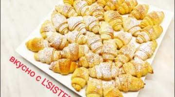 ТВОРОЖНЫЕ РОГАЛИКИ / Нежные и мягкие! Простой рецепт рогаликов из творога
