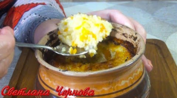 Тыквенная Каша в Горшочках-Очень  Вкусно и Просто! 
