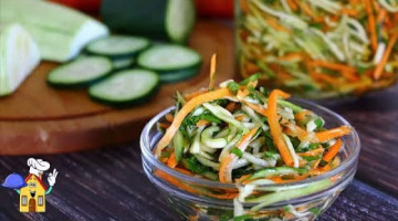Улетает вперед шашлыка! СуперВкусная Закуска из КАБАЧКОВ!