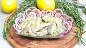 Улетная закуска на праздничный стол ЗА КОПЕЙКИ!!! Пикантная сельдь по-фински. ГОСТИ БУДУТ ДОВОЛЬНЫ!