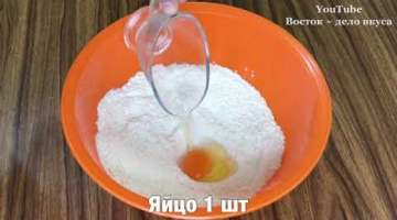 Универсальное ТЕСТО ДЛЯ ЛЮБОЙ ВЫПЕЧКИ! Идеально с любой Начинкой! Любимый рецепт!