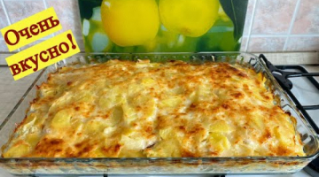 В духовке по домашнему картошечка с мясом.