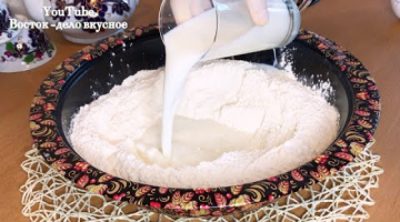 В Средней Азии всегда готовят эти вкусняшки на ПРАЗДНИЧНЫЙ СТОЛ! Многие просили этот рецепт!