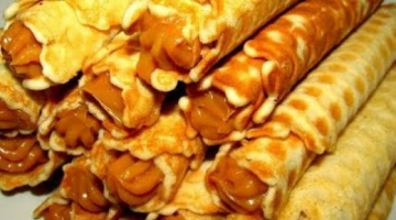 Вафельные трубочки с белковым кремом
