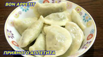 Вареники с ливером