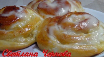 Ватрушки-Завитушки в Сметанной Заливке. Мягкие и Пышные,как  Пух!!!