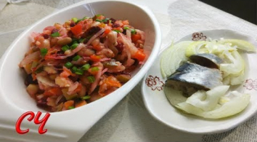 Винегрет с Жареным Луком. Это Очень Вкусно! 