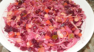 Винегрет салат с Фасолью, Очень простой и Вкусный салат!!!