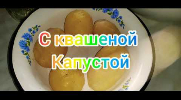 Винегрет Супер Рецепт