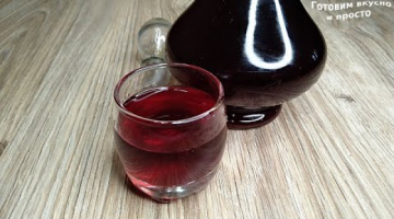 Вишневая настойка