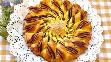 Витой пирог с шоколадной пастой Nutella.