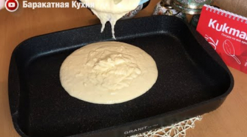 Вкус этого Нежного тортика не ЗАБУДЕТЕ НИКОГДА! Быстро И Доступно !