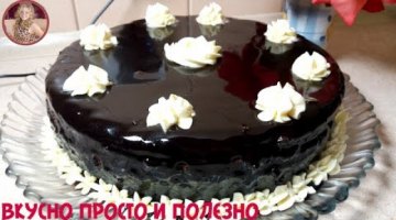 Вкус Этого Торта Пьянит - Безумно Вкусный Торт "Пьяная Вишни"