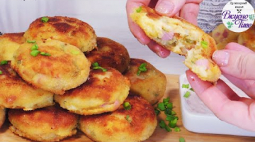 ВКУСНАЯ ИДЕЯ на УЖИН или ОБЕД из ОБЫЧНОЙ КАРТОШКИ! Картофельные биточки / Картофельные котлеты!