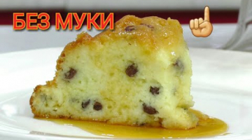 Вкусная выпечка из творога, Лучшая творожная запеканка! Вкуснейший десерт |Рецепты на бис от Алёны