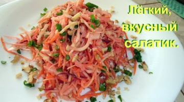 Вкусненький и легкий салатик со свежей капустой.