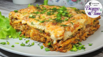 ВКУСНЕЙШАЯ ДОМАШНЯЯ ЛАЗАНЬЯ! СОУС БОЛОНЬЕЗЕ! СОУС БЕШАМЕЛЬ! РЕЦЕПТ ЛАЗАНЬИ. КАК ПРИГОТОВИТЬ ЛАЗАНЬЮ.