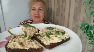 Вкуснейшая намазка на бутерброды !Селедочка-это всегда вкусно !