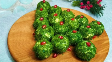 Вкуснейшая закуска из ДЕШЕВЫХ продуктов, закуска с селёдкой и картофелем на НОВЫЙ ГОД.